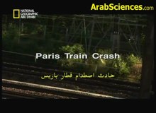 حادث قطار باريس