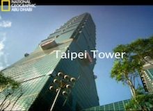 أطول أبراج العالم : برج تاي بي  