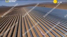 الطاقة الشمسية  ناشونال جيوغرافيك ابو ظبي
