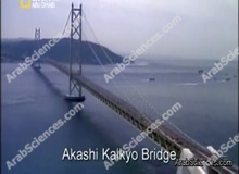 هياكل عملاقة : جسر اكاشى كايكيو