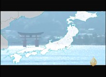 اليابان عند مطلع الشمس : الجزء 2