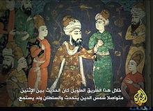 مولانا جلال الدين الرومي