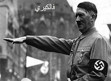 عملية فالكيري - محاولة اغتيال هتلر