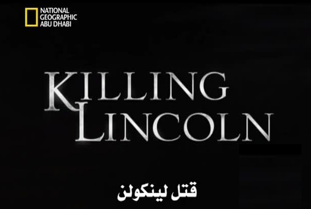 قتل لينكولن