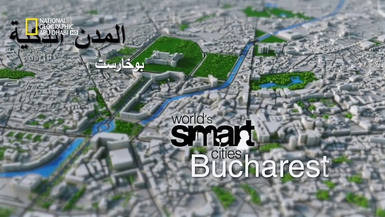 المدن الذكية HD : بوخارست