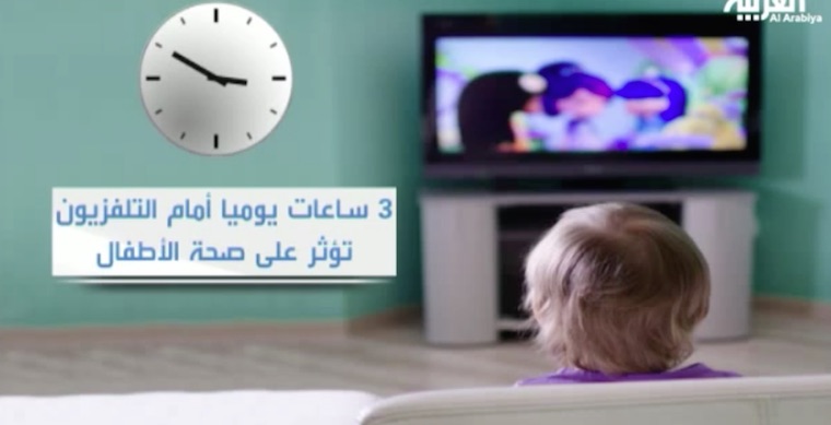 مقتطف - التلفزيون قد يسبّب البدانة لأطفالنا