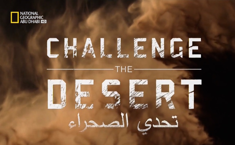 تحدي الصحراء HD