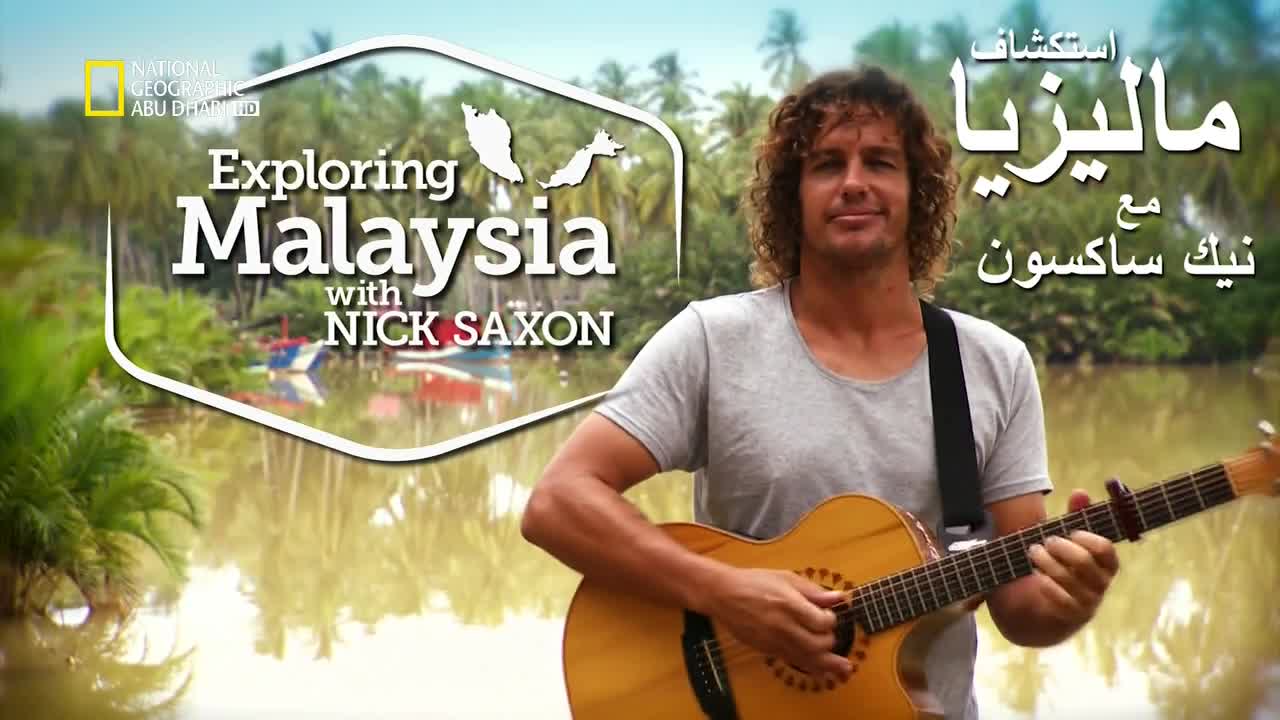 استكشاف ماليزيا مع نيك ساكسون HD