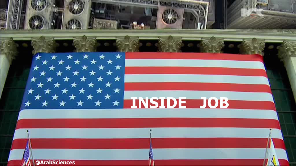مترجم - HD Inside Job