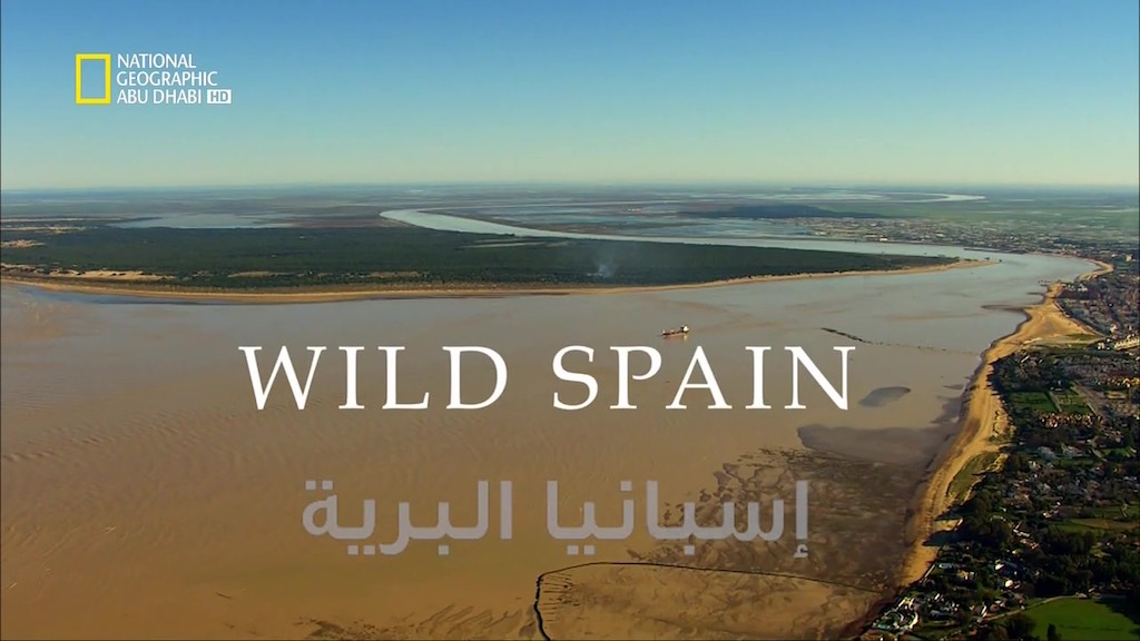وجهات برية HD : إسبانيا البرية
