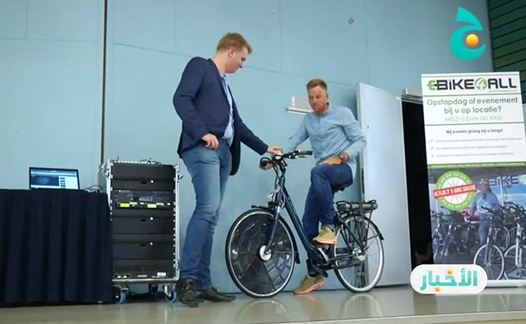 مقتطف - من هولندا : أوّل دراجة ذكيّة بالطاقة الشمسيّة