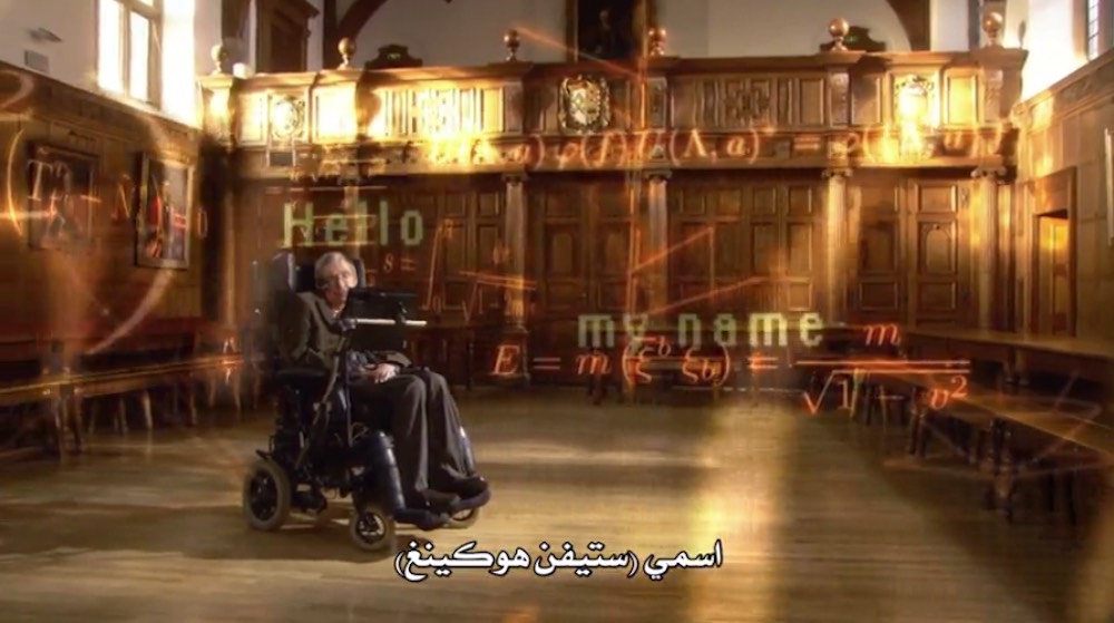 التصميم العظيم ح1 - هل خلق الرب الكون ؟