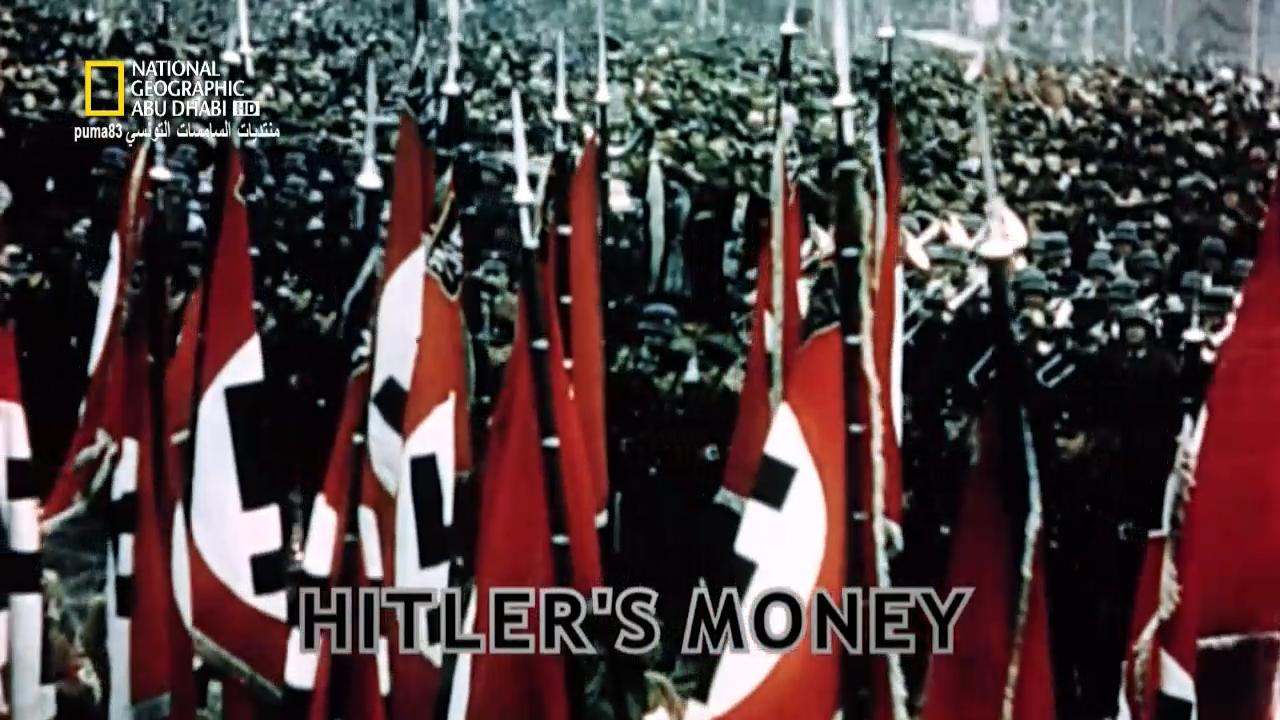 عالم النازية الخفي HD : أموال هتلر