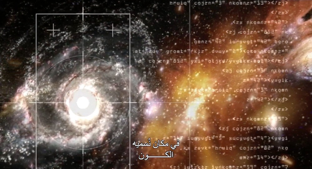 مترجم الكون موسم 2 ح2 : الثقوب الكونيه