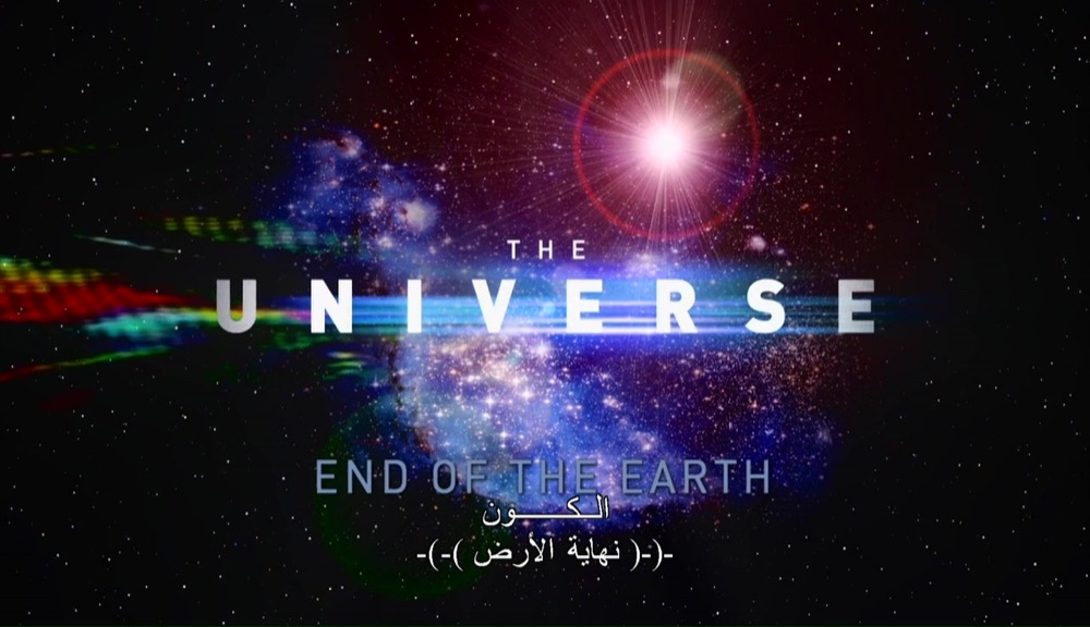 مترجم - الكون موسم 1 ح3 : نهاية الأرض