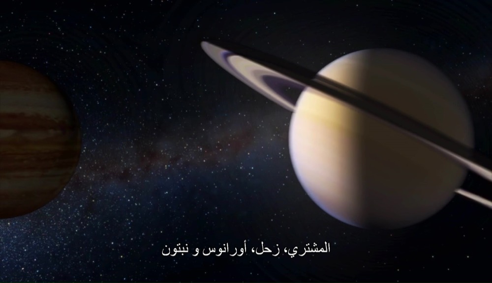 مترجم - الكون موسم 1 ح7 : عطارد والزهرة .. الكواكب الداخلية