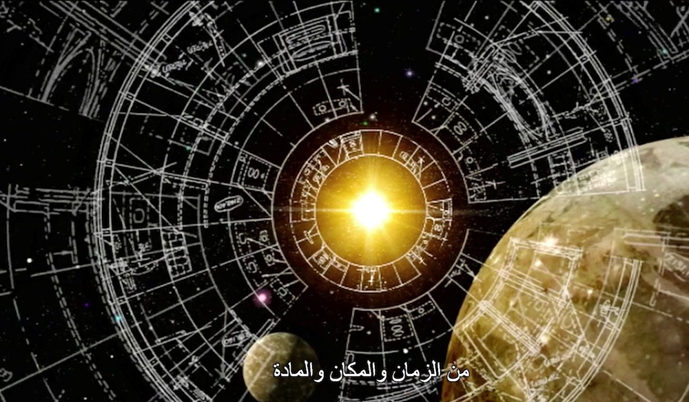 مترجم الكون موسم 2 ح7 : علم الأحياء الفضائيه