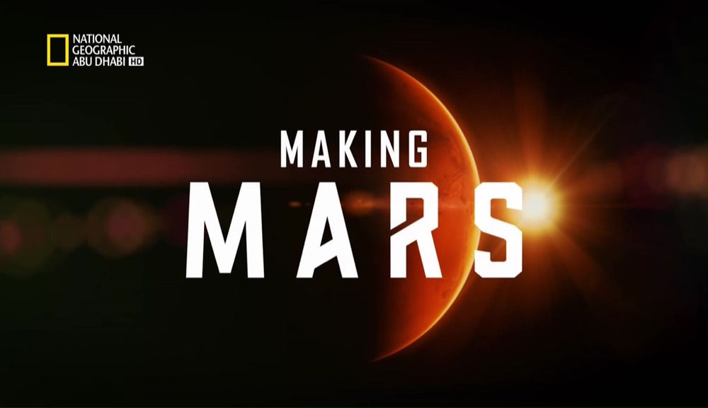 المريخ ح7 HD : الحلقة الأخيرة
