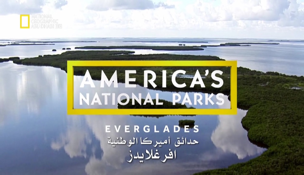 حدائق أميركا الوطنية HD : افرغلايدز