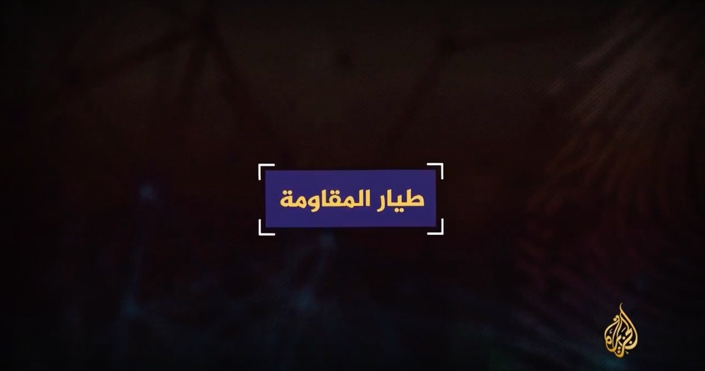 ما خفي أعظم - محمد الزواري .. طيار المقاومة
