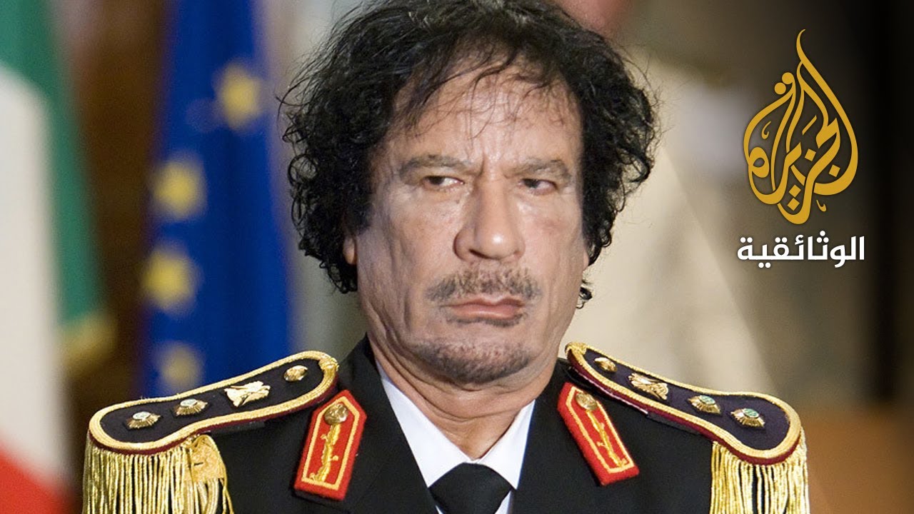 القذافي و الغرب