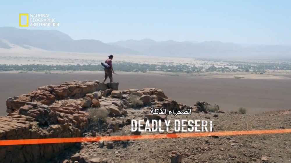 أساليب البقاء موسم 2 ح4 : الصحراء القاتلة