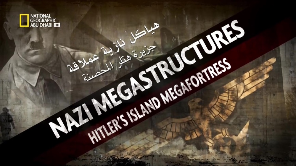 هياكل نازية عملاقة موسم 3 ح1 : جزيرة هتلر المحصنة