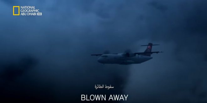 تحقيقات كوارث جويّة موسم 18 ح2 - سقوط الطائرة