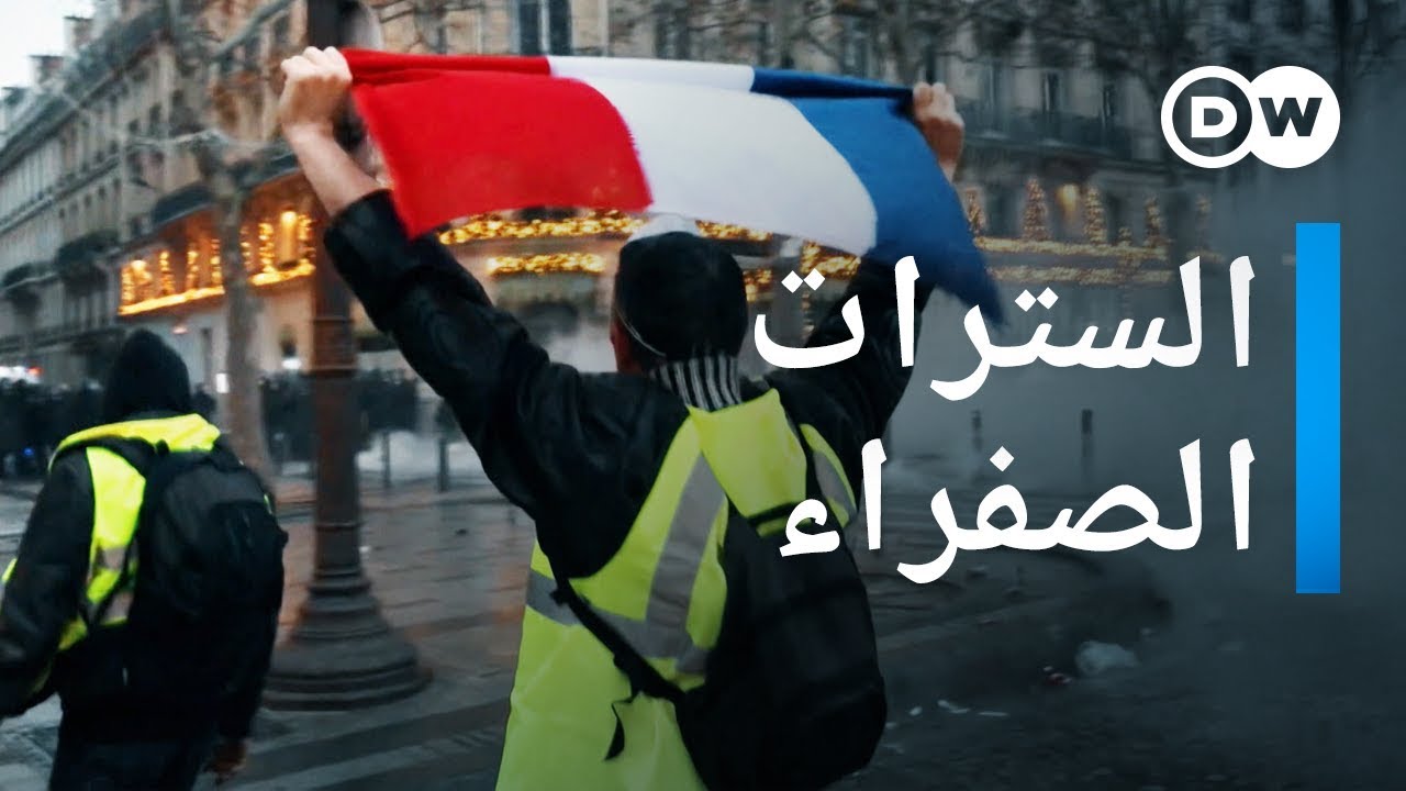تمرد في فرنسا - ثورة ضد ماكرون