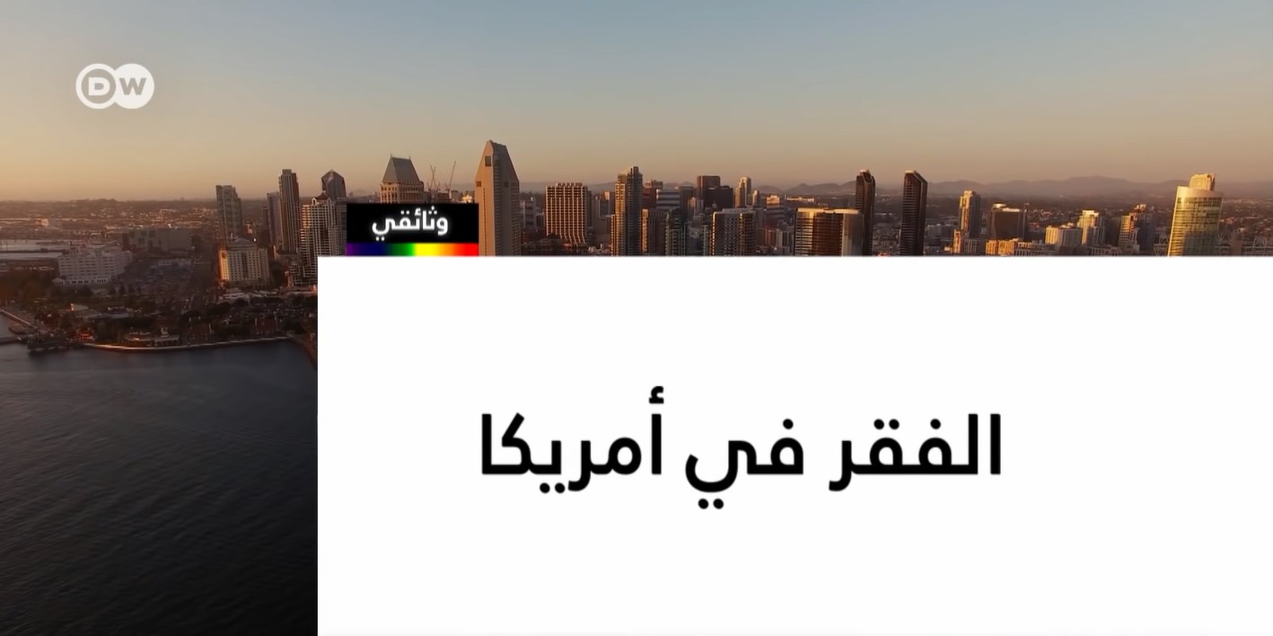 موقع علوم العرب Podcast Podpalace