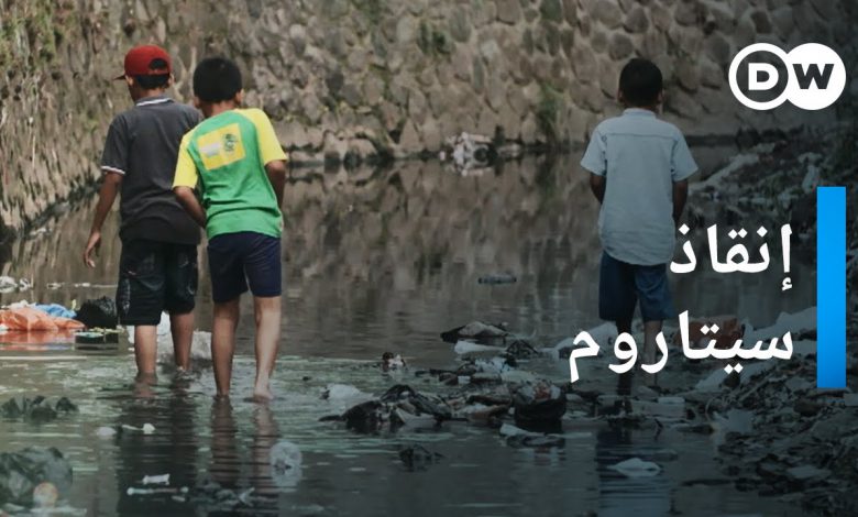 إنقاذ النهر الأكثر تلوثاً في العالم