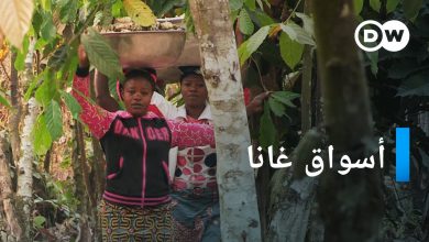 كاكاو من غانا