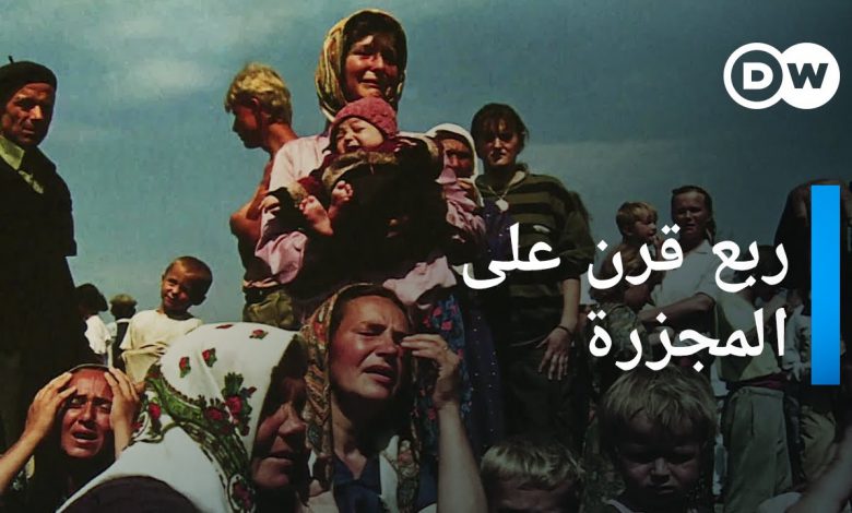 الناجون من مجزرة سربرنيتسا حرب البوسنة و الهرسك
