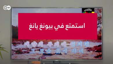 الحياة اليومية في كوريا الشمالية