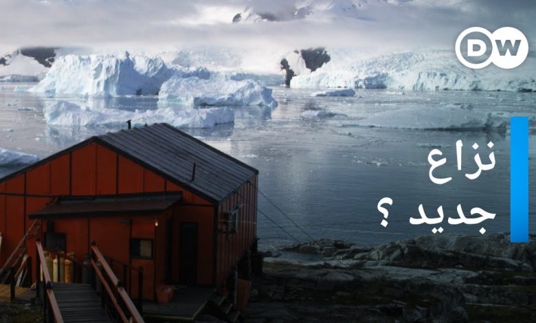 القطب الجنوبي : رسالة من كوكب آخر