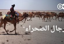 رجال الصحراء