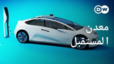 حمى استخراج الليثيوم في جبال الأنديز