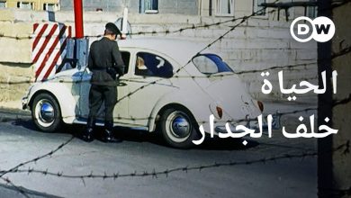 الدور الخفي لجهاز مخابرات ألمانيا الشرقية شتازي