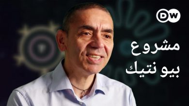 لقاح بيونتيك ضد فيروس كورونا - ثورة في علوم الطب