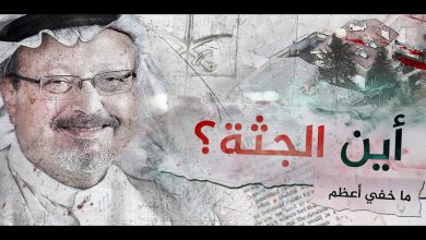 لغز الرجل الذي دخل قنصلية بلاده ولم يخرج.. أين ذهبت جثته؟