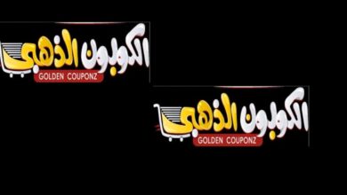 تسوقي من جميع مستلزمات المرأة العصرية